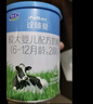 君乐宝(JUNLEBAO) 诠臻爱2段较大婴儿配方奶粉(6-12月龄)170g 实拍图