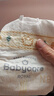 babycare皇室狮子王国弱酸纸尿裤新生儿NB68片(<5kg)婴儿尿不湿亲肤 实拍图