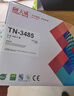 天威 TN-3485粉盒 适用兄弟MFC-8535DN粉仓8530 8540墨粉5585 5580 5590 5595打印机墨盒 TN-3435大容量硒鼓 实拍图