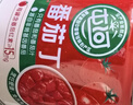 屯河番茄丁210g*6 0脂轻食0添加剂新疆内蒙番茄罐头西红柿块番茄酱 实拍图