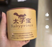 太子宝芦荟特护膏婴儿四季多效霜面霜特护霜抑菌凝胶婴儿屁屁护臀膏疹 特护膏*1盒 实拍图