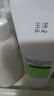 玉泽（Dr.Yu）皮肤屏障调理专研清透洁面乳150g 舒缓敏感肌 温和控油洗面奶 实拍图