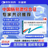 【原研进口20粒装】乐健素 复方枸橼酸阿尔维林软胶囊 60mg:0.3g*20粒/盒*5盒 实拍图