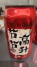 五粮液股份公司出品天下酒仓 江山如画52度浓香型100ml*5瓶白酒礼盒送礼 实拍图