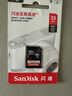 闪迪（SanDisk）32GB SD相机内存卡 C10 拍摄全高清视频 微单/单反数码相机存储卡 坚固耐用 超高性价比 实拍图