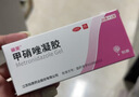 丽芙甲硝唑凝胶20g*2盒甲硝酸锉凝胶去痘痘祛痘印药膏消炎痤疮修复淡化可搭壬二酸15%凝胶皮肤用药 实拍图