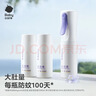 babycare云雾喷婴儿驱蚊液户外防驱蚊神器宝宝儿童母婴花露水90ml补充装 实拍图
