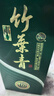 竹叶青酒 露酒 青瓷10版 38度500mL*6瓶 整箱装 山西杏花村汾酒 实拍图