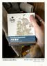 皮爷咖啡皮爷Peets 挂耳咖啡套装-尝鲜入门款(大航海家+太妃糖) 实拍图