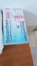 Bepanthen护臀膏新生宝宝婴儿红PP淹脖子贝乐欣护臀膏霜100g*2/套 德国进口 实拍图
