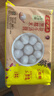 湾仔码头黑糯米花生轻汤圆240g12只*4速冻元宵早餐食品速食半成品 实拍图