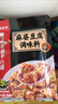 海底捞 筷手小厨麻辣香锅酸汤肥牛调料 麻婆豆腐调料川菜家常炒菜调料 麻婆豆腐*3+鱼香肉丝*3 实拍图