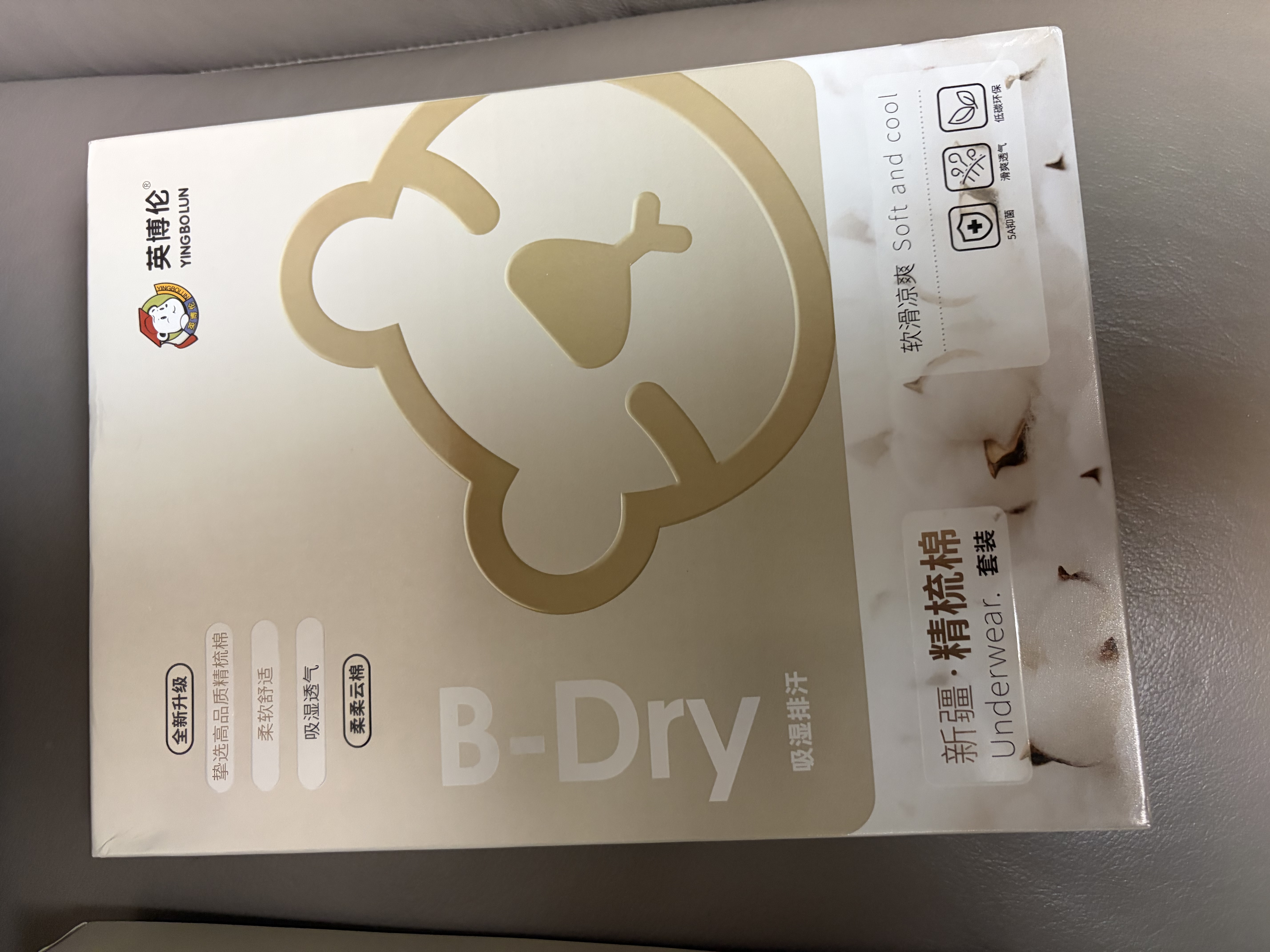 英博伦青少年睡衣春秋薄款男大童夏季纯棉男童家居服套装20661兰灰 180 实拍图