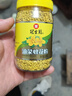冠生园食用油菜蜂花粉200g/瓶 未破壁中华老字号 礼品礼物 实拍图