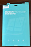 极川【2片装】联想小新16 / Pro 16 屏幕膜2025款AI元启/酷睿笔记本电脑屏幕保护膜全屏高清易贴膜 实拍图