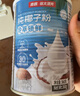 南国速溶椰子粉450g/罐海南特产手信伴手礼即食早餐速溶粉 实拍图