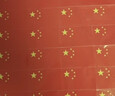 易利丰（elifo）送36贴纸 中国国庆小国旗手持小红旗手摇旗杆8号5面带杆14*21cm小五星红旗帜小旗子装饰儿童手拿 实拍图