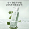 袋鼠妈妈去屑控油止痒洗发水护发膜改善毛躁柔顺去屑控油洗发露洁护护肤品 实拍图