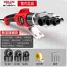 德力西电气（DELIXI ELECTRIC）热熔器家用ppr热容器电热熔机水管焊接机水电工程焊接器数显调温 实拍图