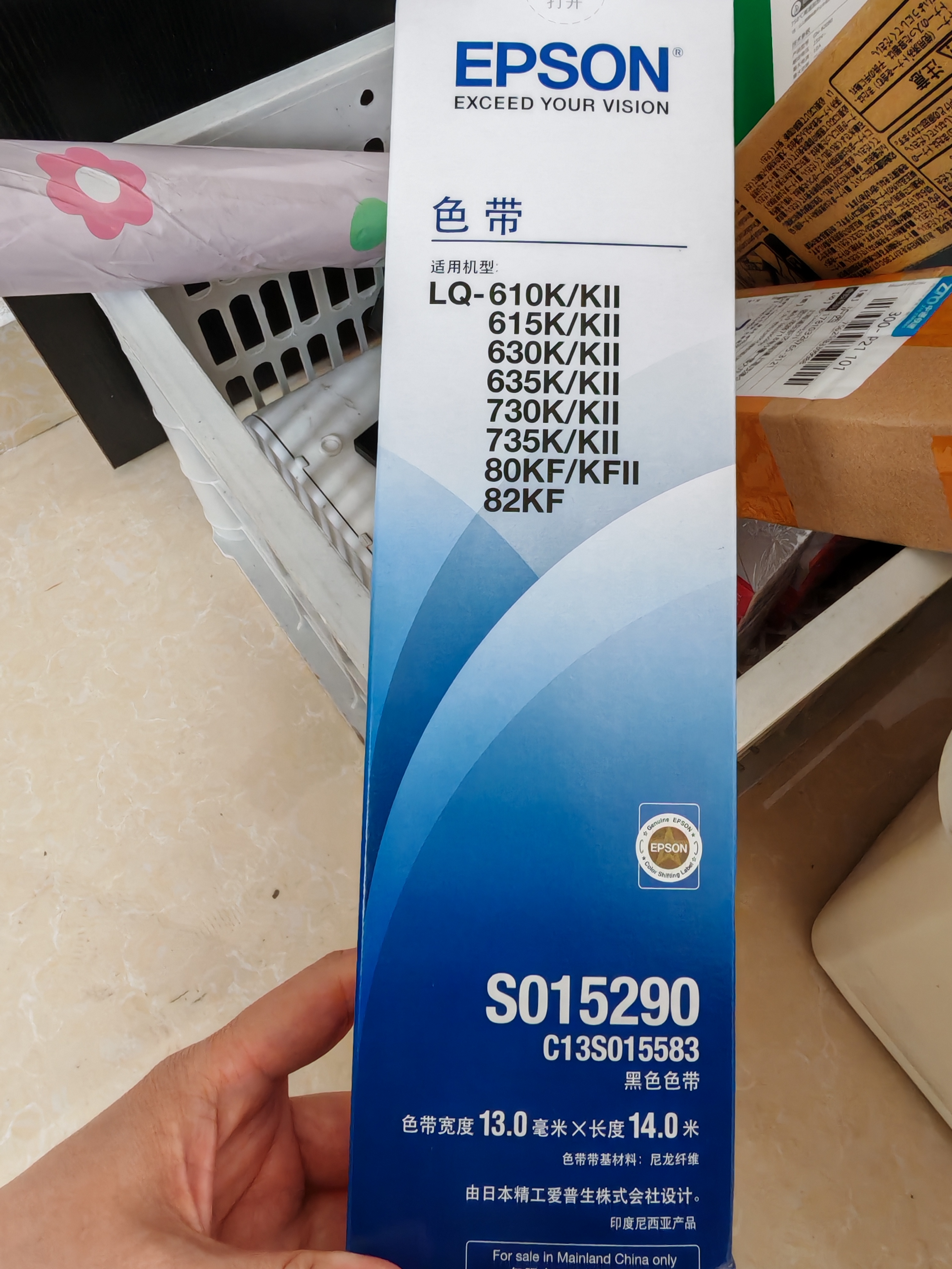 爱普生（EPSON）原装色带S015290 LQ-630K 635K 730K 735KII 82KF 615K原装色带架 色带架一个 [含芯 上机即用] 实拍图