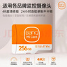 banq 256GB TF（MicroSD）存储卡 A1 U3 V30 4K 适用于小米监控摄像头&行车记录仪专用内存卡 高速耐用 实拍图