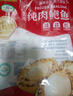 海鼎纪带壳冷冻鲍鱼净重200g (8-14个) 新鲜冷冻 原汁原味 实拍图
