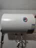 万和（Vanward）储水式电热水器家用速热厨房2200W双防电盾双重安全防护以旧换新Q1/T4PRO热水器上门安装 50L 2200W 小户型优选Q1PRO[行业至短] 漏水换新机 实拍图