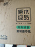 清风抽纸 擦手纸2层180抽*36盒 盒装抽纸餐巾纸 酒店商务商用整箱批发 实拍图