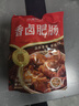 潮味码头潮汕墨鱼丸250g烧烤家庭火锅食材丸子关东煮空气炸锅麻辣烫 实拍图