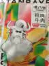 谭八爷 麻辣牛肉干100g*2四川特产自贡冷吃牛肉零食即食熟食 源头直发 实拍图