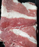 东方甄选原切牛肉片前胸后胸上脑板腱肥牛片羔羊肉卷生鲜火锅涮肉食材 原切 255g 4盒 （前胸*2+后胸*2） 实拍图