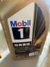 美孚（Mobil）全合成汽机油0W-40 SP级1L美孚1号经典表现 汽车保养京东养车自营 晒单实拍图