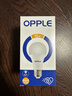 欧普照明（OPPLE）LED球泡E27螺口灯泡【9w-超白光6500K】1只装 大功率光源超亮高显色球泡 实拍图