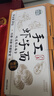 湾琴河面条 虾子面2000g 港式竹升面虾仔面云吞面挂面广东手工面外海面 实拍图