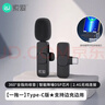 索爱（soaiy）无线领夹式麦克风手机直播声卡收音器主播户外抖音拍摄短视频降噪便携 TYPE-C版一拖一 实拍图
