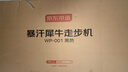 京东京造 暴汗犀牛慢跑机走步机家用平板小型跑步机智能降噪免安装WP-001 实拍图