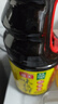 海天 生抽酱油 味极鲜1.9L【特级酱油】味极鲜系列 炒菜凉拌调味品 实拍图