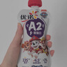 优诺（yoplait）4.0+优质乳蛋白鲜牛奶1.35L+儿童蓝莓酸奶 实拍图