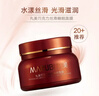丸美面膜 巧克力丝滑睡眠面膜150g 补水保湿 改善暗沉护肤化妆品 实拍图