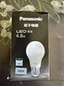 松下（Panasonic）节能LED灯泡 E27灯泡螺口家用照明灯LED灯源灯具 4.8瓦6500K球泡 实拍图