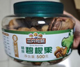 三只松鼠大颗粒碧根果500g 罐装坚果炒货干果手剥零食送礼一斤装 实拍图