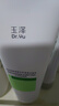 玉泽（Dr.Yu）皮肤屏障调理专研清透洁面乳150g 舒缓敏感肌 温和控油洗面奶 实拍图