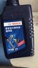 博世（BOSCH）汽车转向助力油/方向机助力液通用型 适用于液压转向系统 红色 1L 实拍图