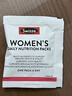 Swisse斯维诗 女士定制每日营养包 维生素氨糖葡萄籽胶原蛋白 14袋*3盒 实拍图