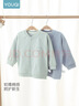 优奇婴儿衣服春秋薄款外套外出衣服男童女童开衫幼儿上衣宝宝春装 实拍图