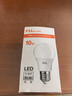 FSL佛山照明LED球泡10W大口节能灯泡E27明珠三代日光色6500K 实拍图