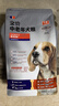 KINGJERRY中老年狗粮老龄犬狗粮专用配方营养健康全犬种通用粮2.5kg 升级版无谷鲜肉老年犬粮2.5kg 实拍图