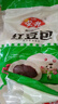安井早餐组合3kg 烧麦+红豆包+奶香馒头 家庭装面点速冻早餐点心 实拍图