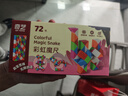 奇艺24+72段魔尺 百变魔尺魔蛇弹力结构儿童小孩送连接器送教程 彩虹 实拍图