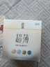 名流 避孕套超薄隐形裸入安全套玻尿酸50只装003空气快潮计生男女用品 实拍图